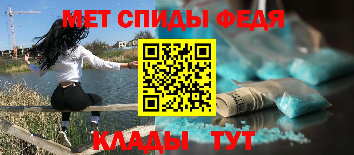 АМФЕТАМИН 97%  Вход с VPN  АМФЕТАМИН  Ступино 