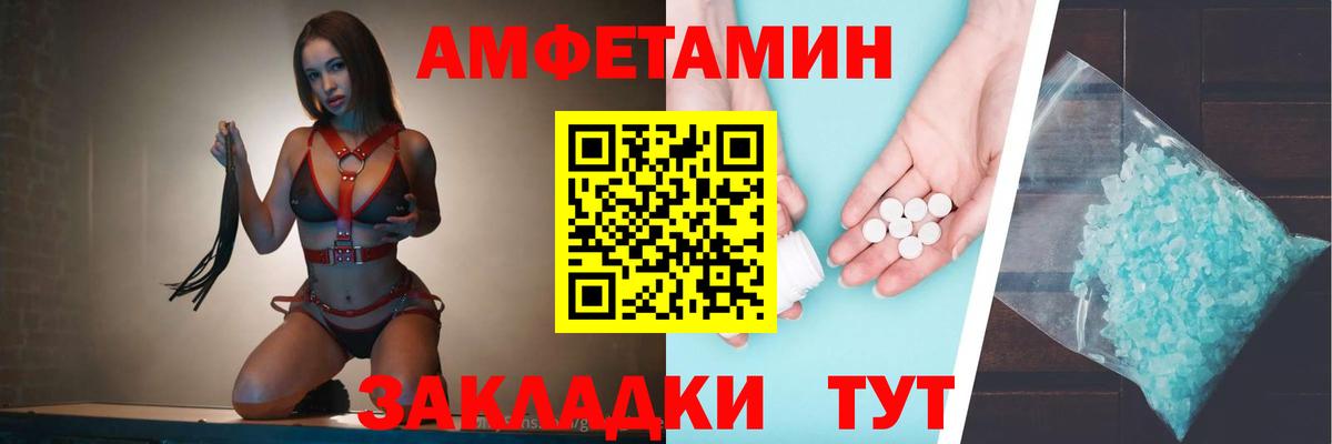 АМФ Premium Ступино