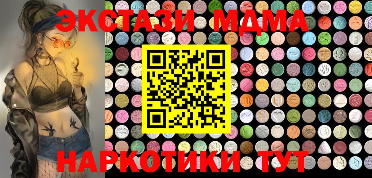 Ecstasy Punisher Ступино