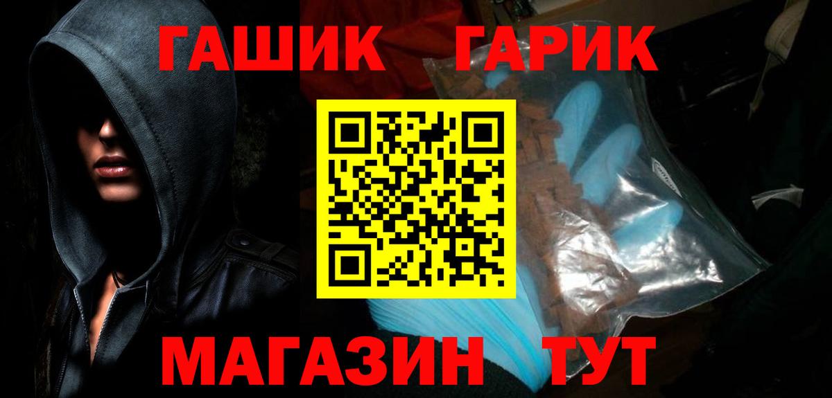 Ступино  Гашиш 40% ТГК  ГАШИШ Ice-O-Lator  Вход с VPN 