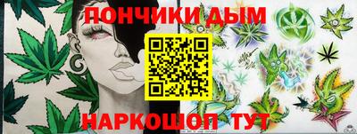 прущие крисы Гусев