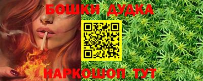 спайс Обь