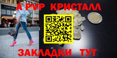 прущие крисы Гусев
