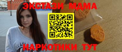 круглые Гусь-Хрустальный
