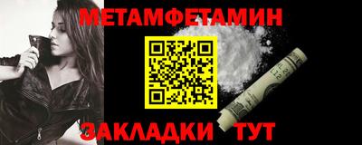 гидропоника Гусиноозёрск
