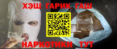 прущие крисы Гусев