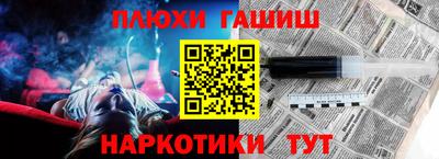 прущие крисы Гусев