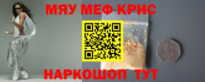круглые Гусь-Хрустальный