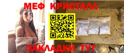 прущие крисы Гусев