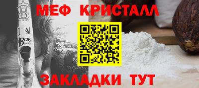 прущие крисы Гусев