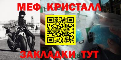 прущие крисы Гусев