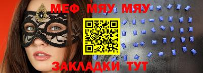 круглые Гусь-Хрустальный