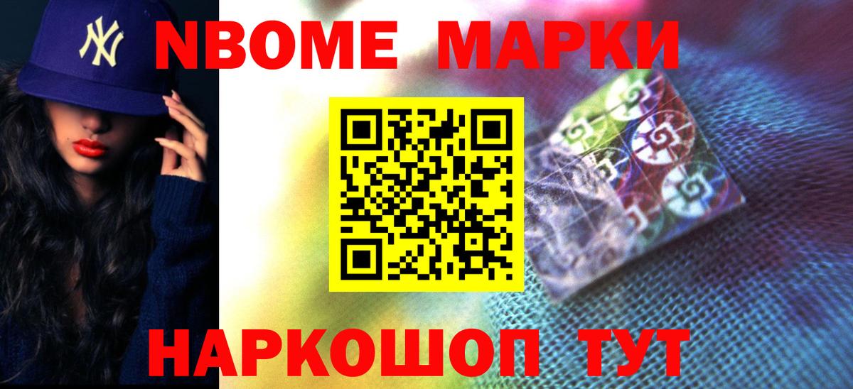 Ступино  NBOMe  LSD-25  Вход с VPN  ГАШИШ  Марихуана  Меф кристаллы 
