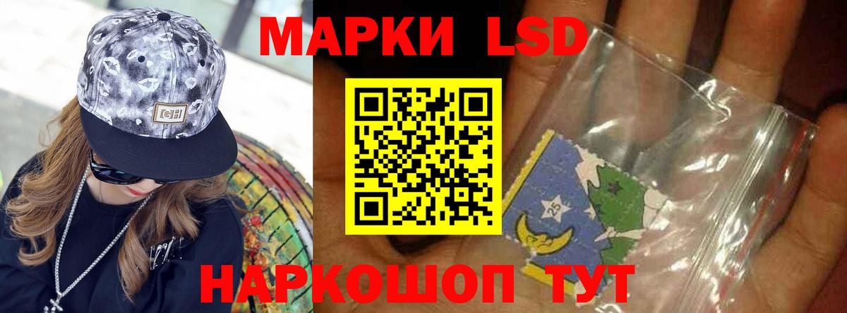 LSD-25 экстази ecstasy  ОМГ ОМГ как зайти  Вход с VPN  Ступино  ЛСД экстази кислота 