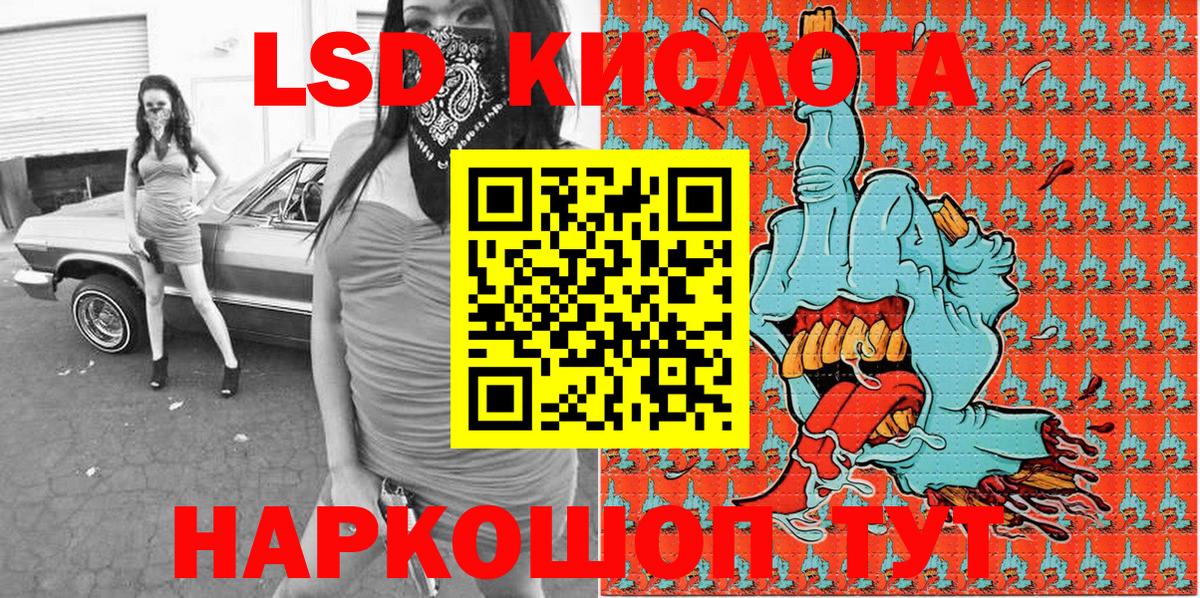 NBOMe Ступино