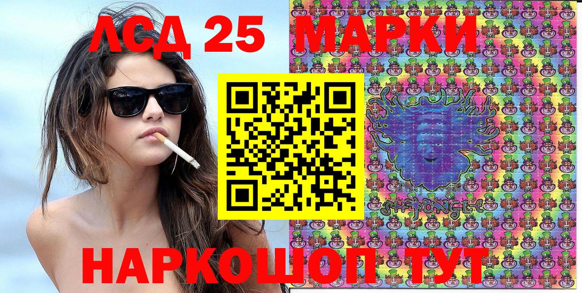 Наркотические марки  Вход с VPN  Ступино  Марки 25I-NBOMe 1500мкг 