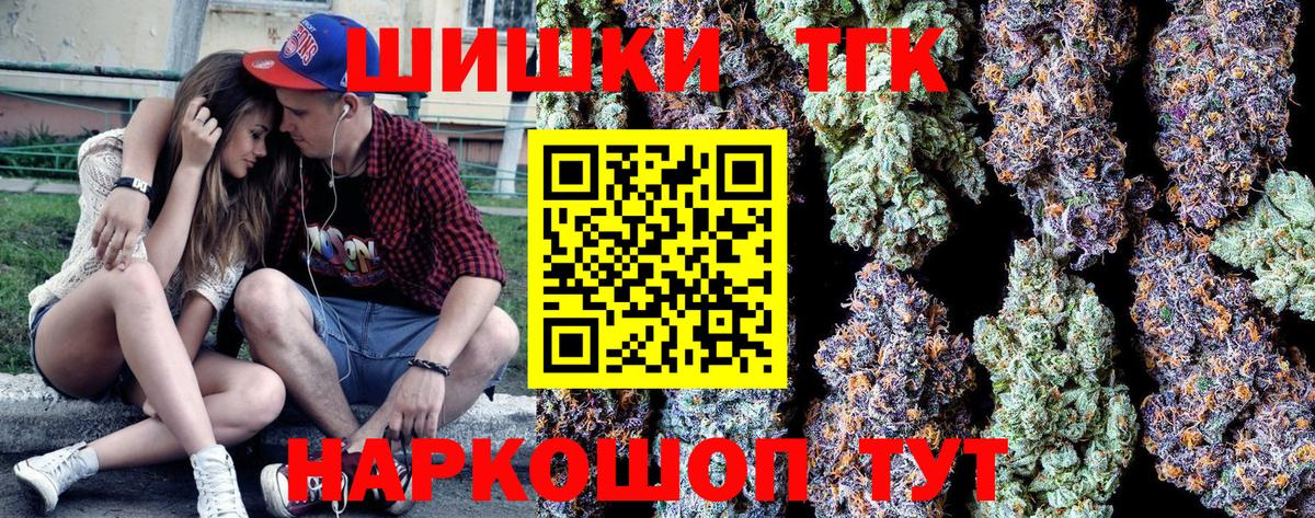 Марихуана гибрид  Шишки марихуана White Widow  Ступино  Вход с VPN 